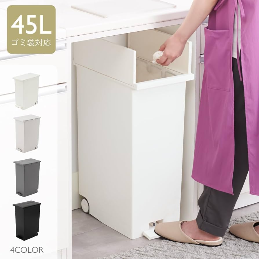 Amazon｜[ケユカ] テレビで紹介 両開きダストボックス LL 42L 黒