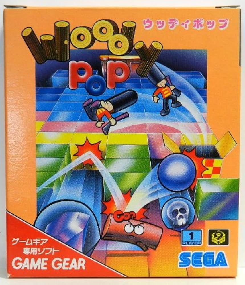 Amazon | ウッディポップ 【ゲームギア】 | ゲームソフト