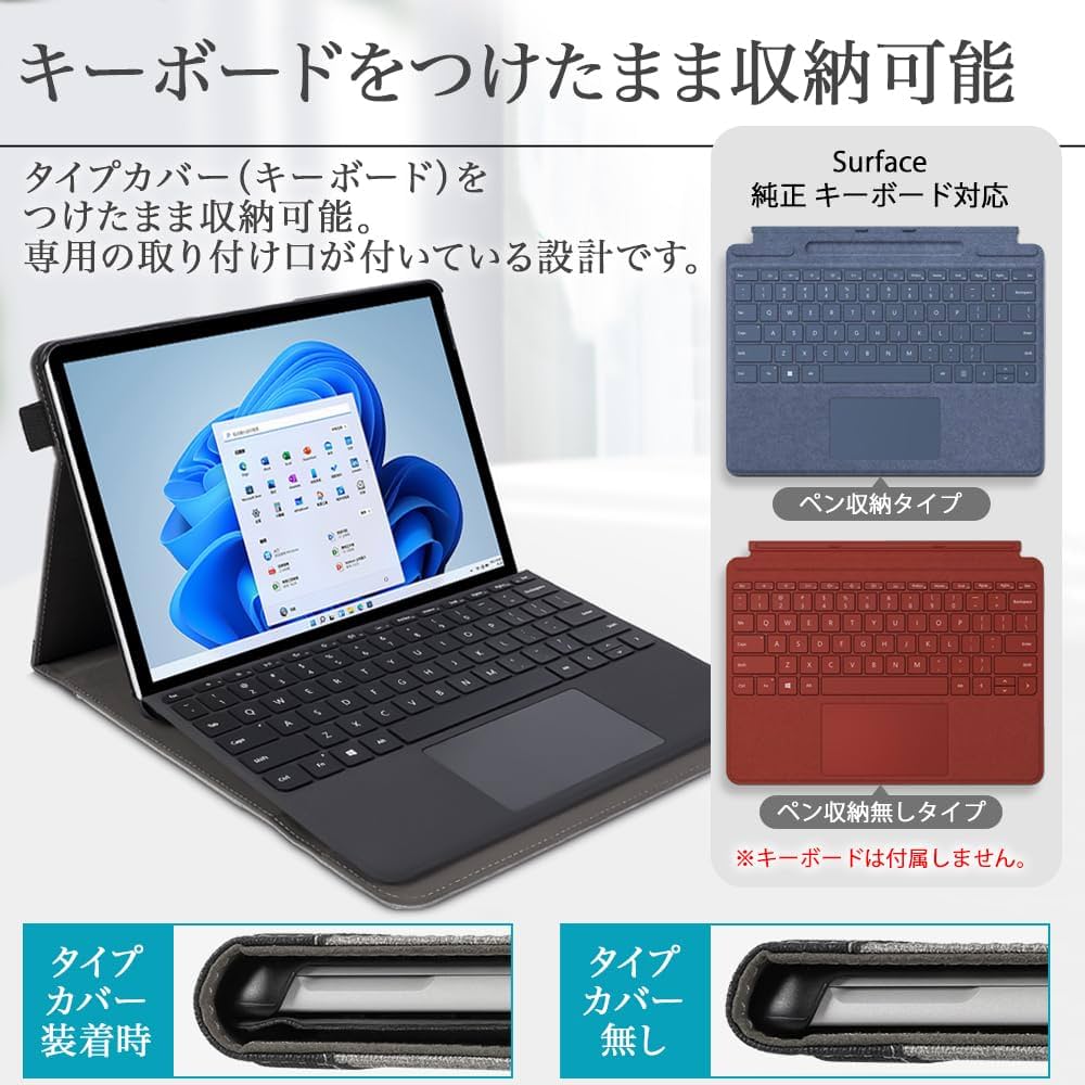 surface go4 本体＆ペン＆タイプカバー