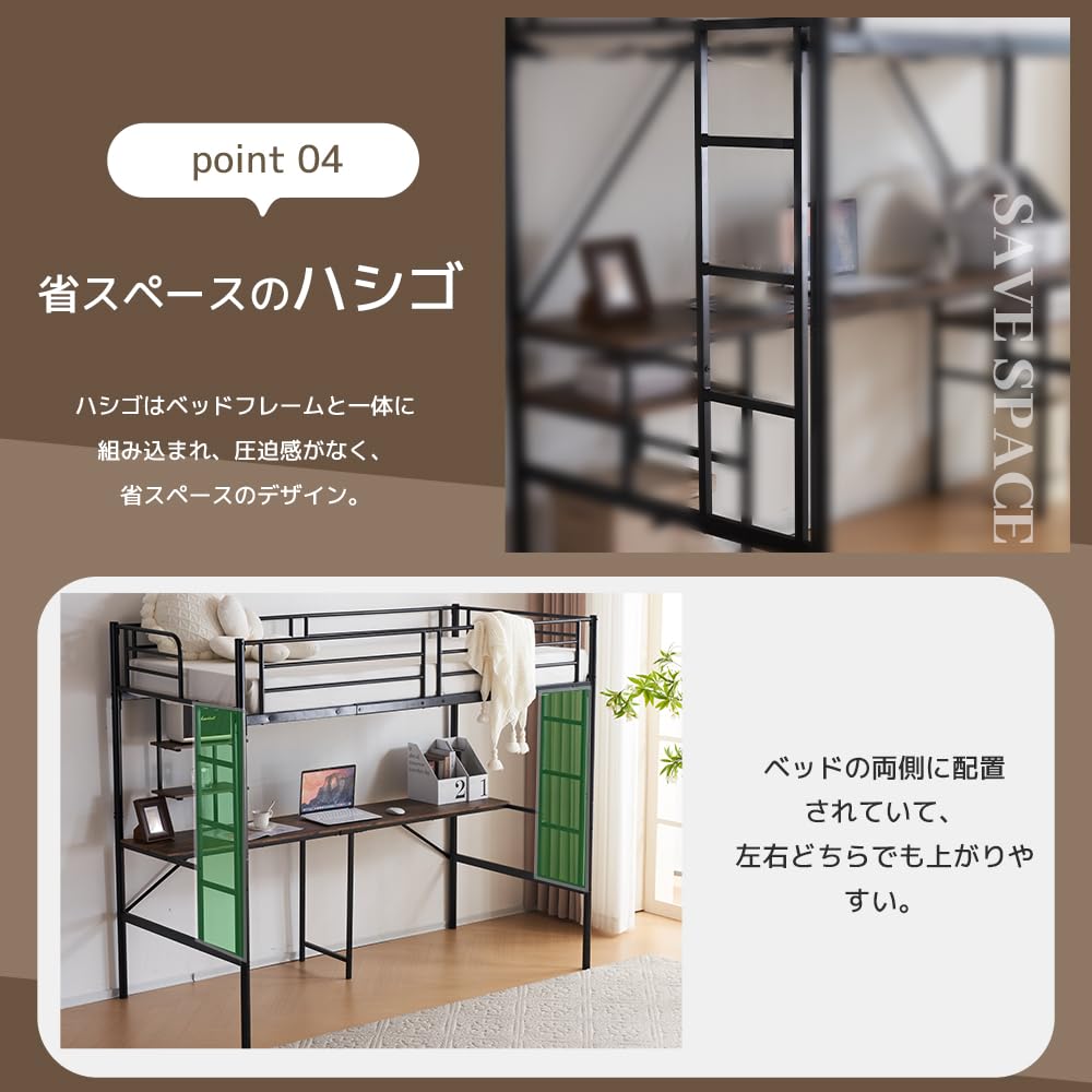 Amazon｜【ブラック】システムベット ロフトベッド シングル デスク