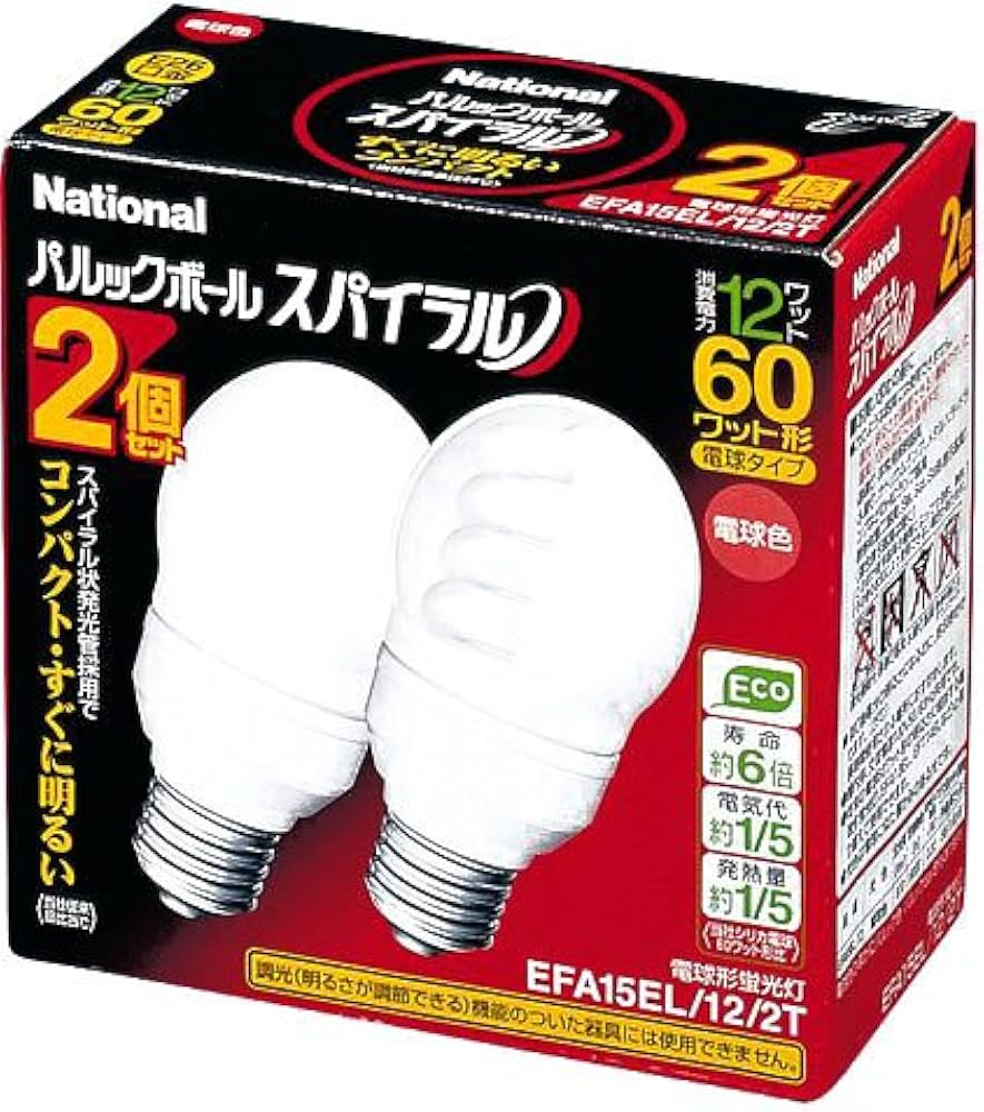 Amazon | パナソニック パルックボールスパイラル 電球60型タイプA15形