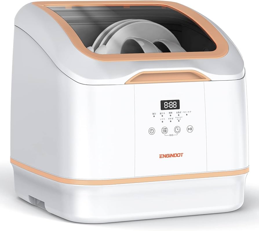 Amazon.co.jp: ENGINDOT 食器洗浄機 食器洗い機 4人用 工事簡単 卓上型