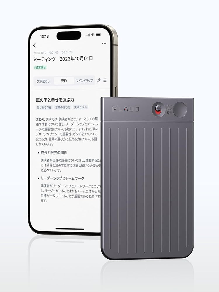 Amazon.co.jp: PLAUD NOTE AI ボイスレコーダー GPT-4o連携 文字起こし
