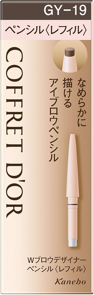 Amazon.co.jp: コフレドール アイブロウ Wブロウデザイナーペンシル
