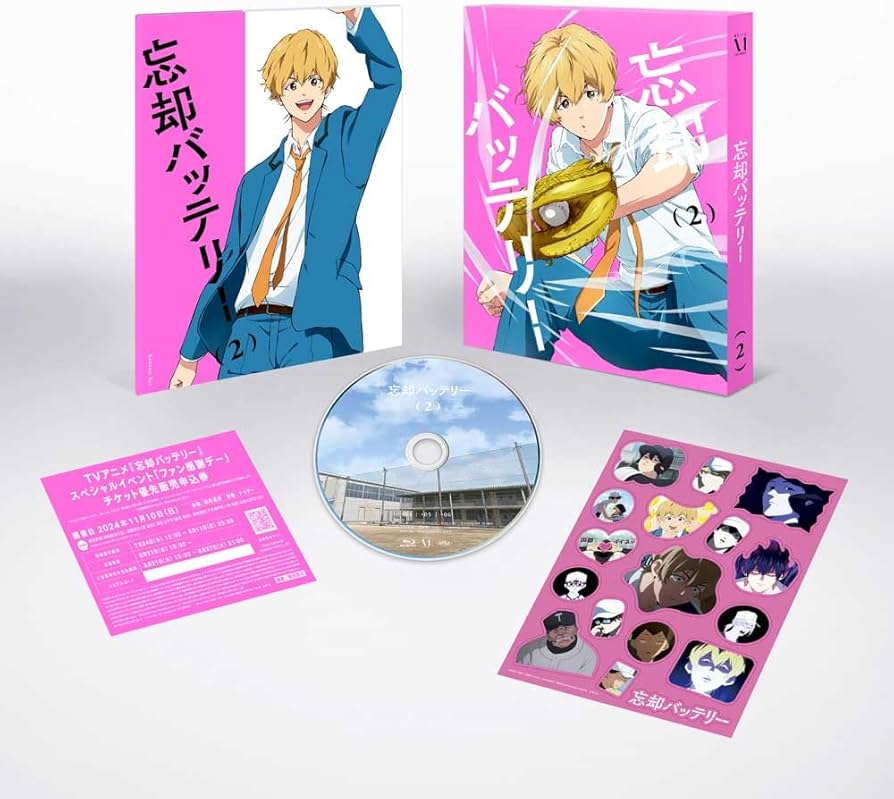 Amazon.co.jp: 忘却バッテリー 第2巻 [DVD] : 増田俊樹, 宮野真守