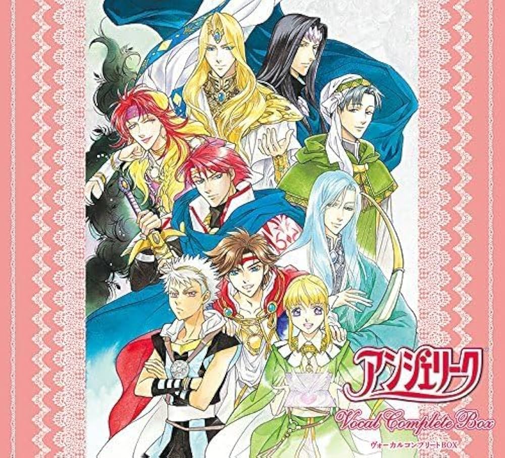 Amazon.co.jp: アンジェリーク ヴォーカルコンプリートBOX: ミュージック