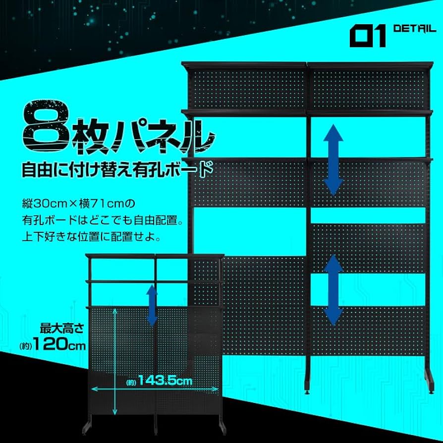 Amazon.co.jp: STRASSE GAMING LAB マルチボード150cm 有孔ボード