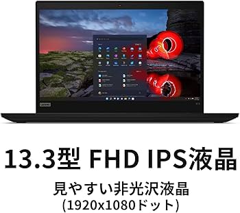 Amazon.co.jp: 直販 ノートパソコン：ThinkPad X13 Gen 1 AMD Ryzen 5