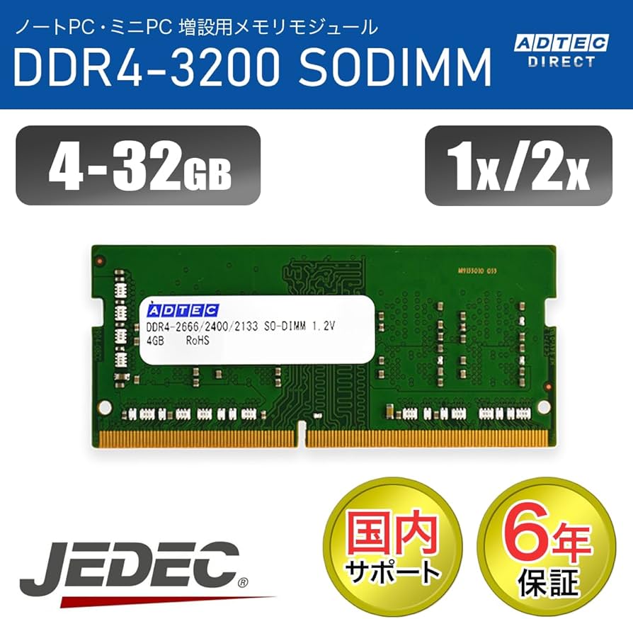 Amazon.co.jp: アドテック ADS3200N-16G DDR4-3200 260pin SO-DIMM