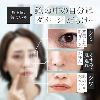 Amazon | Aurelie オレリー リンクルリペアブーストローション 150ml 2