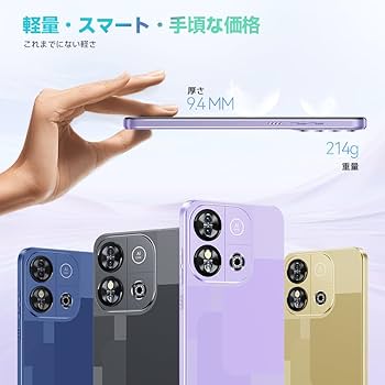 Amazon | OUKITEL C57S Android 14 スマートフォン 本体 SIMフリー 8GB