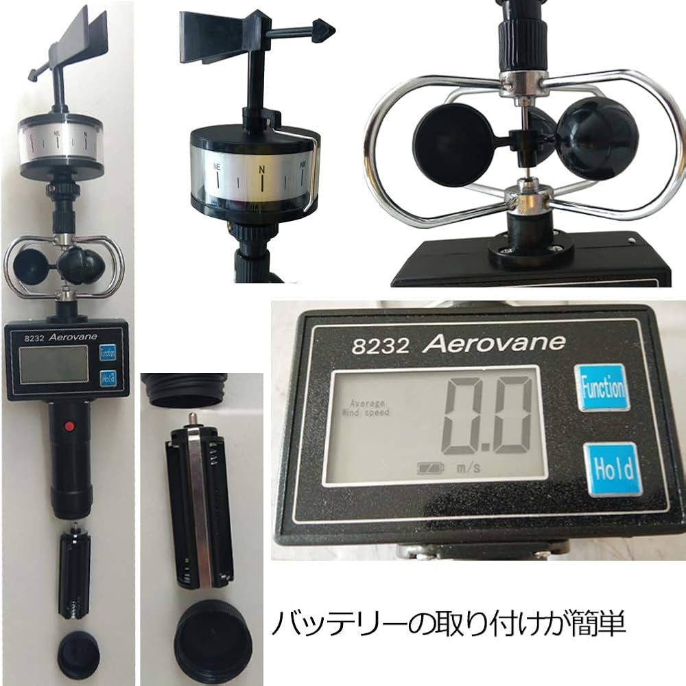 Amazon | HCTOOL 風向風速計 屋外 防水 風向風力計 デジタル 風力計