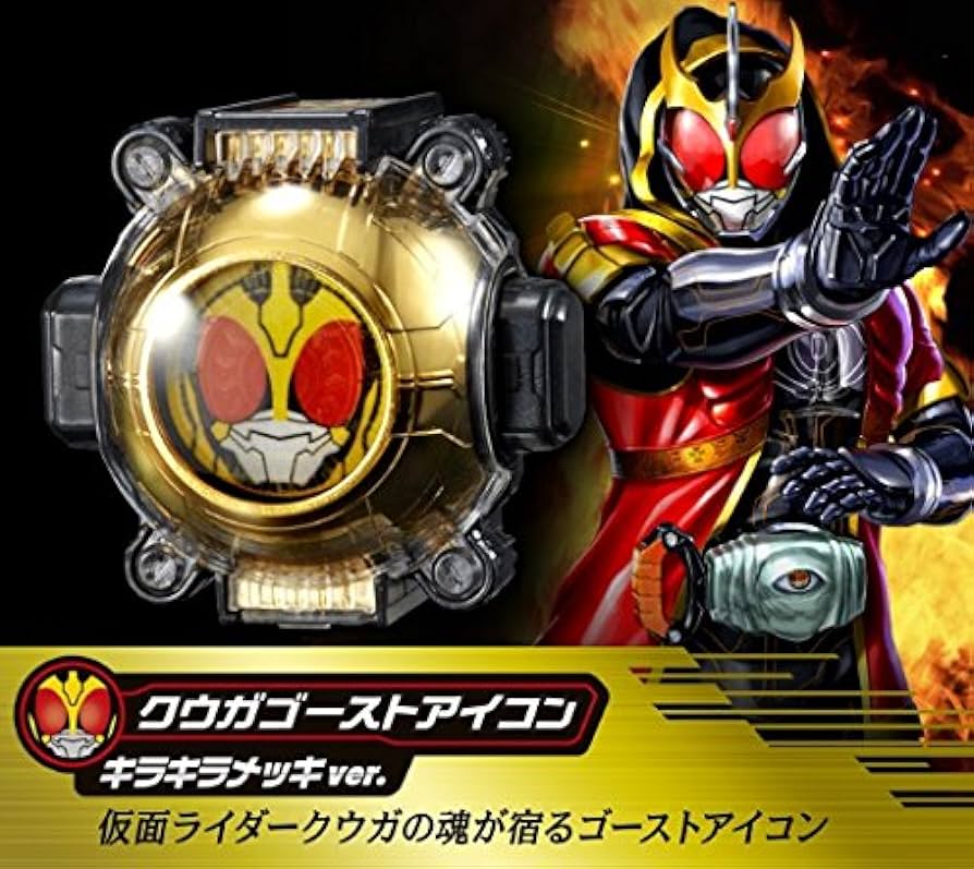 Amazon.co.jp: レジェンドライダー ゴーストアイコン クウガ メッキver
