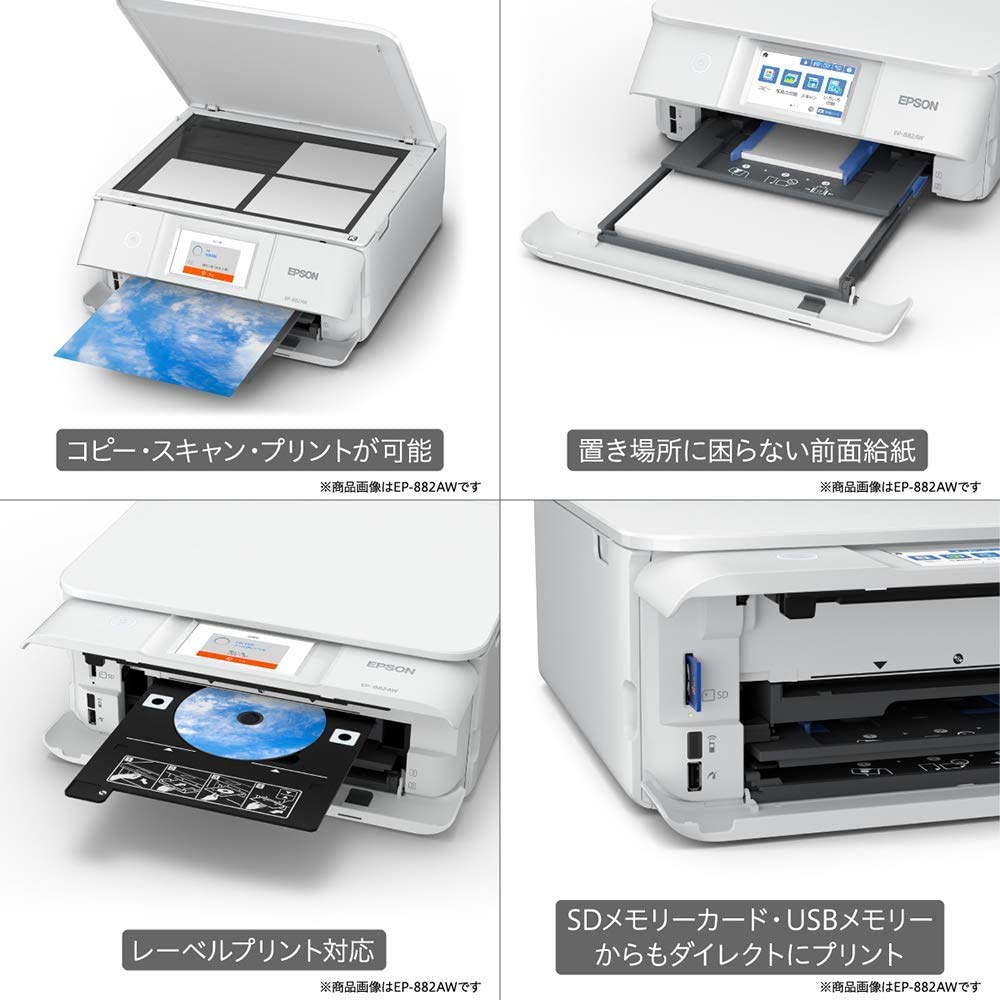 Amazon.co.jp: Epson Carario EP-882AW Printer Inkjet Composite