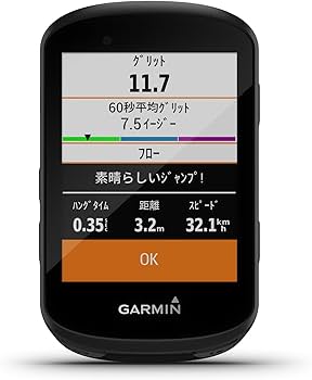 Amazon.co.jp: ガーミン Edge 530 本体のみ ブラック Android/iOS対応