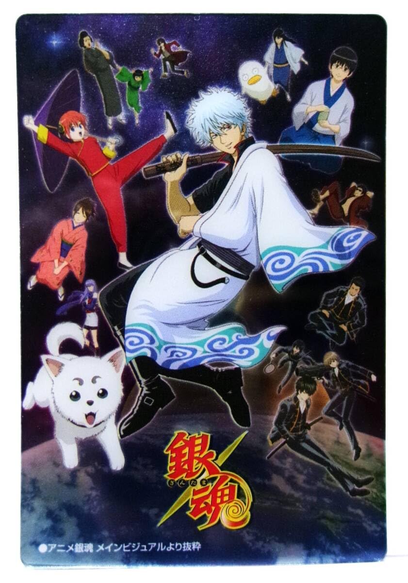 Amazon.co.jp: 銀魂 カードウエハース 1 銀時 神楽 土方 沖田 桂 沖田