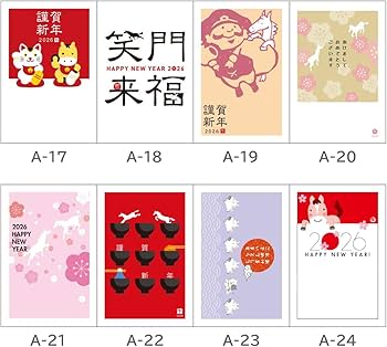 NTC14 150枚 2026年・年賀状作成 全66種類(85円はがき使用) ngc03_13.jpg
