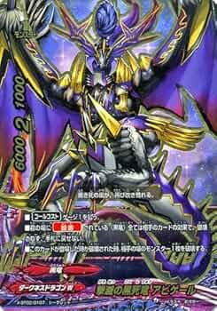 Amazon.co.jp: バディファイトX（バッツ）/撃滅の黒死竜 アビゲール