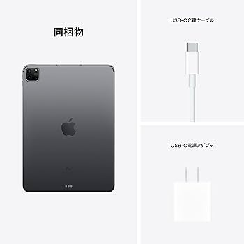 Amazon.co.jp: Apple 2021 11インチiPad Pro (Wi-Fi + Cellular, 2TB