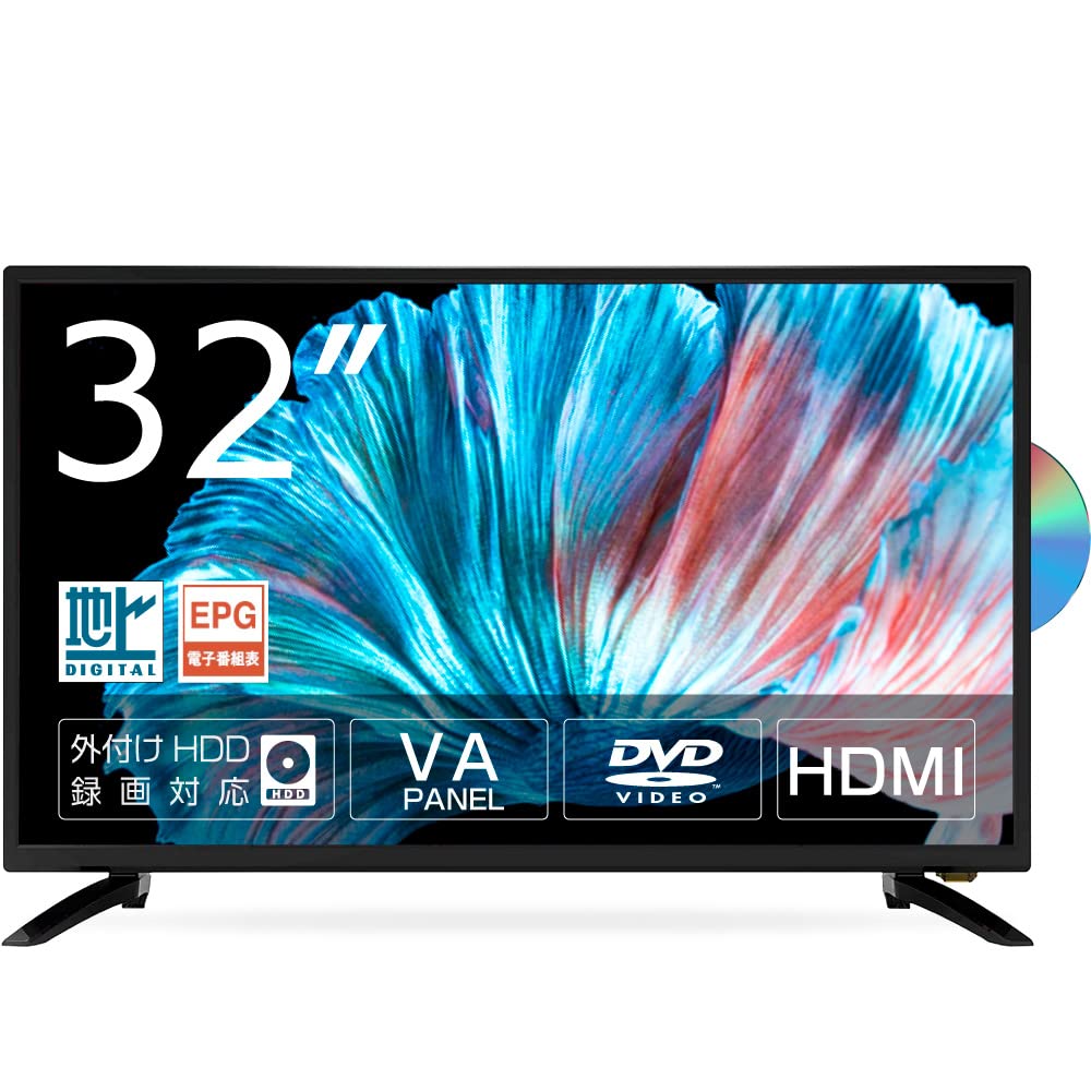 Amazon | 32インチ 液晶テレビ DVDプレーヤー内蔵 音声付き1.5倍速再生