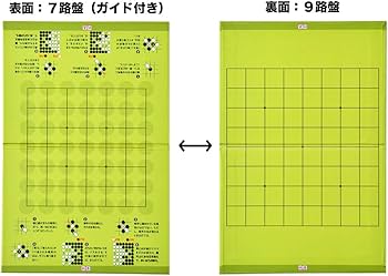 Amazon | 初めてでも10分でできる囲碁 純碁 | 囲碁 | おもちゃ