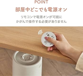 Amazon | アピックス 360°セラミックヒーター どこでもこたつ リモコン