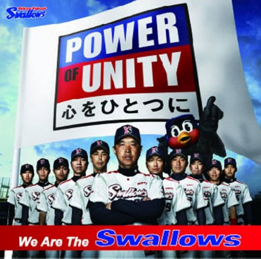 Amazon.co.jp: We Are The Swallows: ミュージック