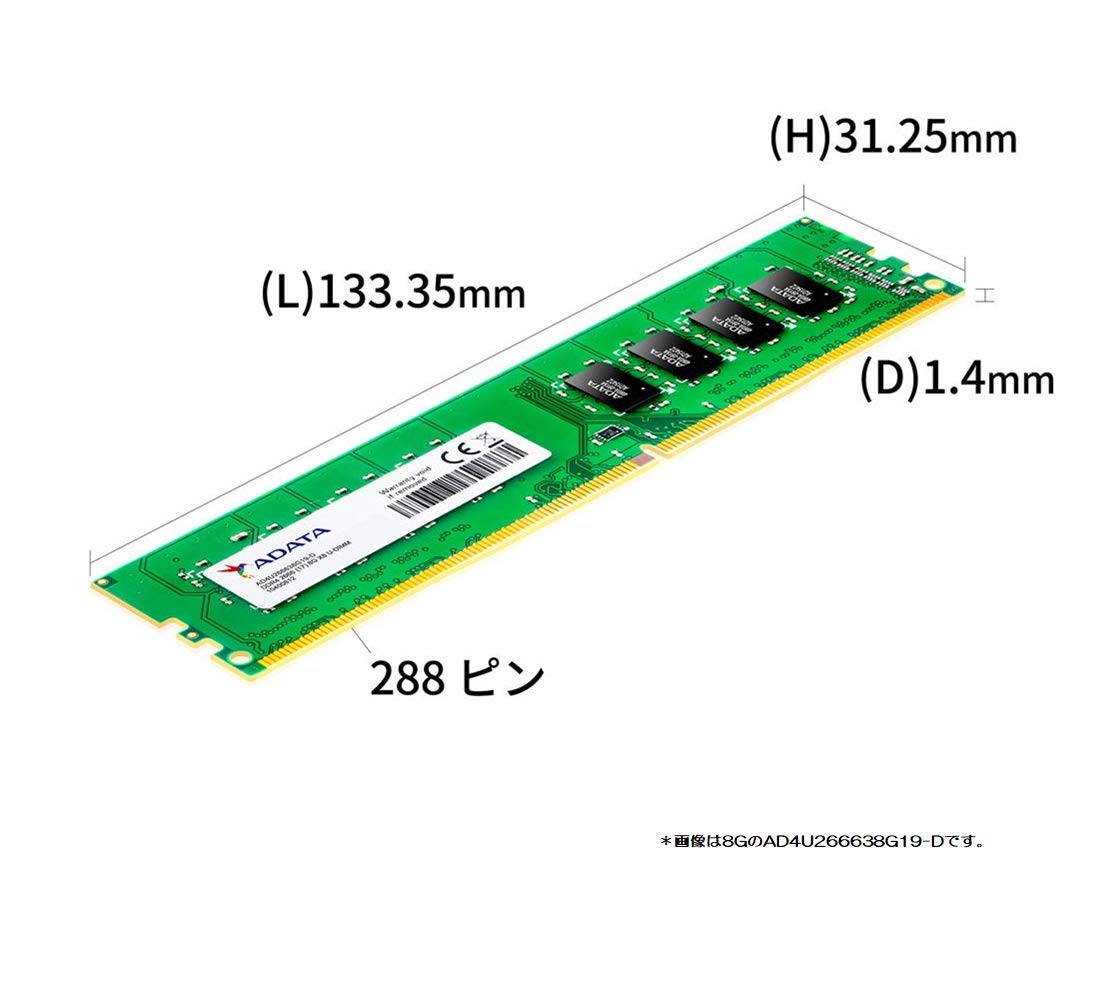 Amazon | ADATA DDR4-2666MHz デスクトップPC用 メモリモジュール