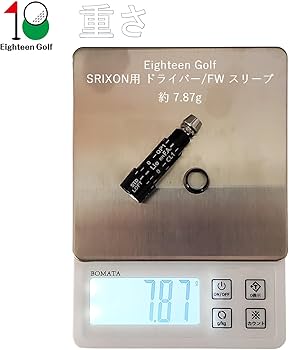 Amazon.co.jp: SRIXON スリーブ スリクソン 交換 スリーブ ZX5 ZX7