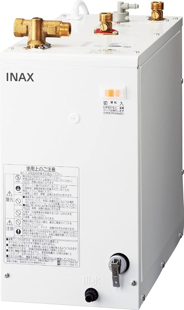 Amazon | LIXIL(リクシル) INAX ゆプラス 洗髪用・ミニキッチン用