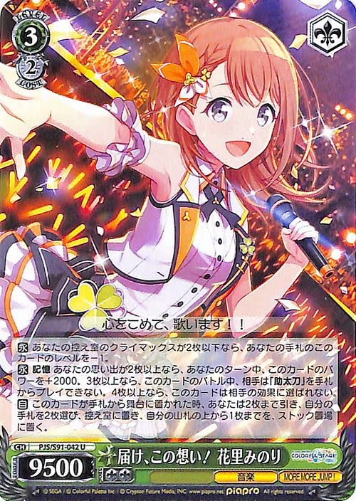 花里みのり SP ヴァイスシュヴァルツ ヴァイス Amazon.co.jp: ヴァイス