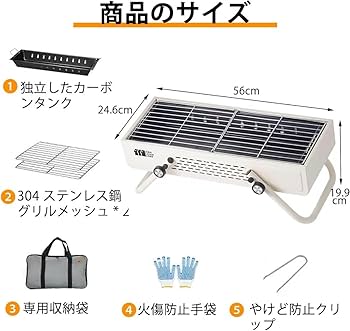 Amazon | 炭火焼き卓上グリル 焚き火台 304 フードグレードステンレス