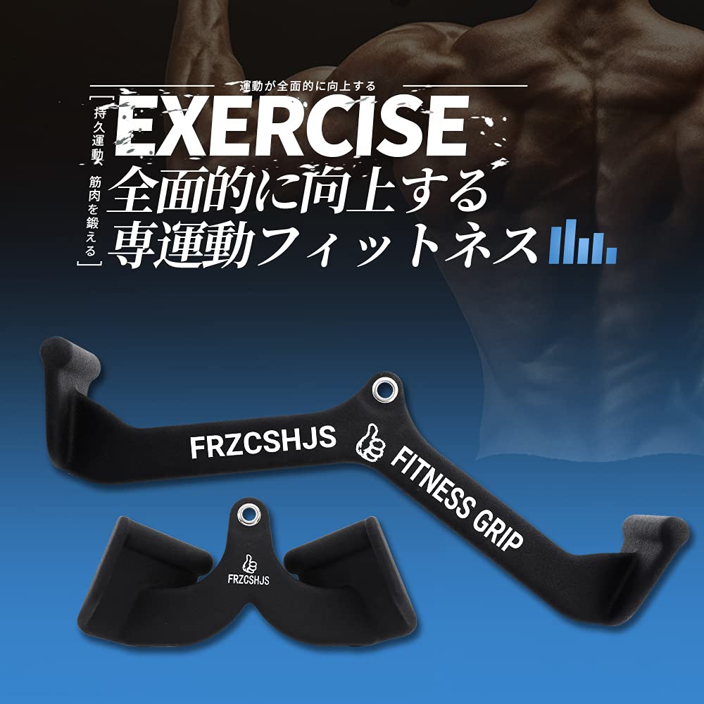Amazon.co.jp: FRZCSHJS Mug Grip, Weight Training, Back Training