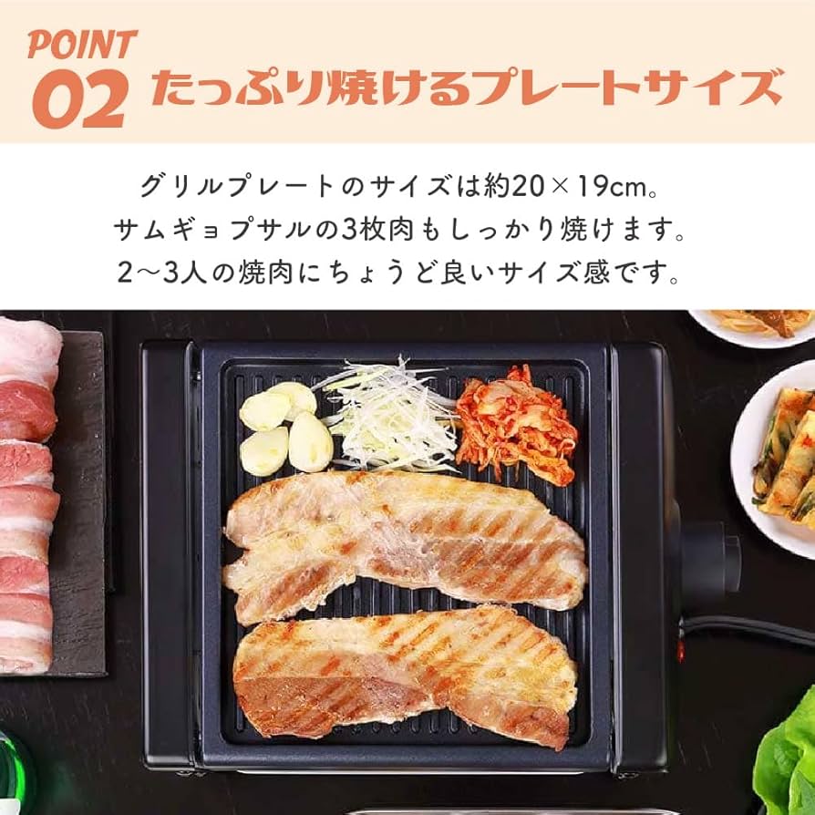 Amazon | LITHON ライソン モッパングリル サムギョプサルにおすすめの