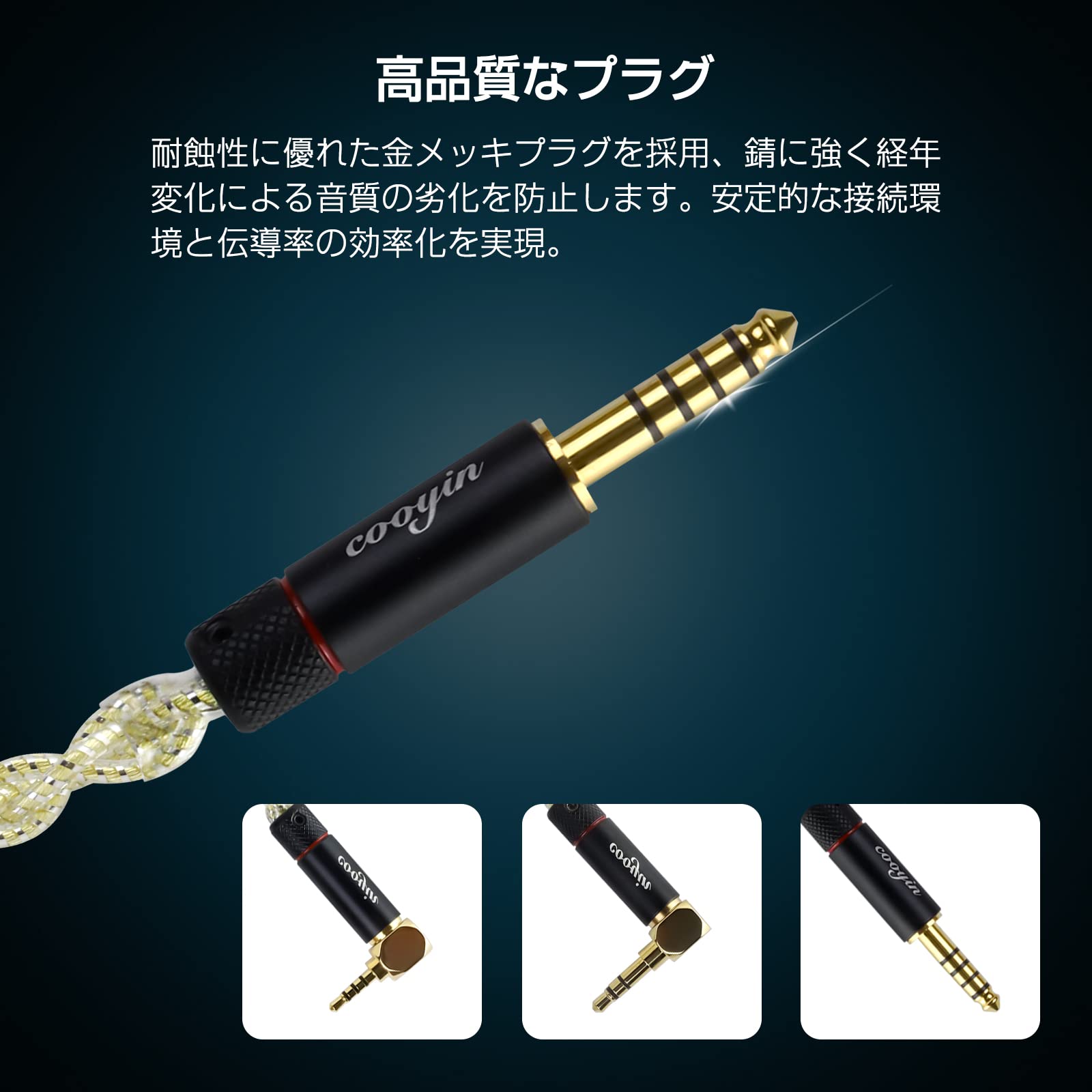 Amazon | cooyin cyxj リケーブル IE300/IE900 に対応 ケーブル