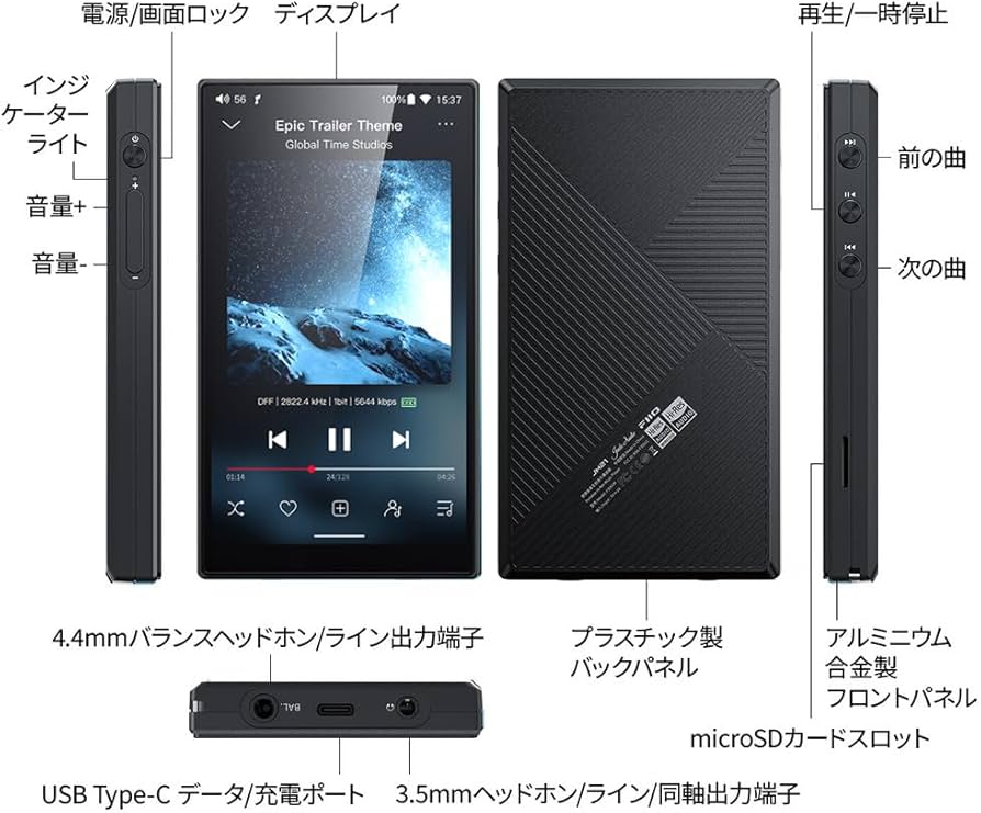 Amazon.co.jp: 《ロゴ入りクロスプレゼント》 FIIO デジタルオーディオ