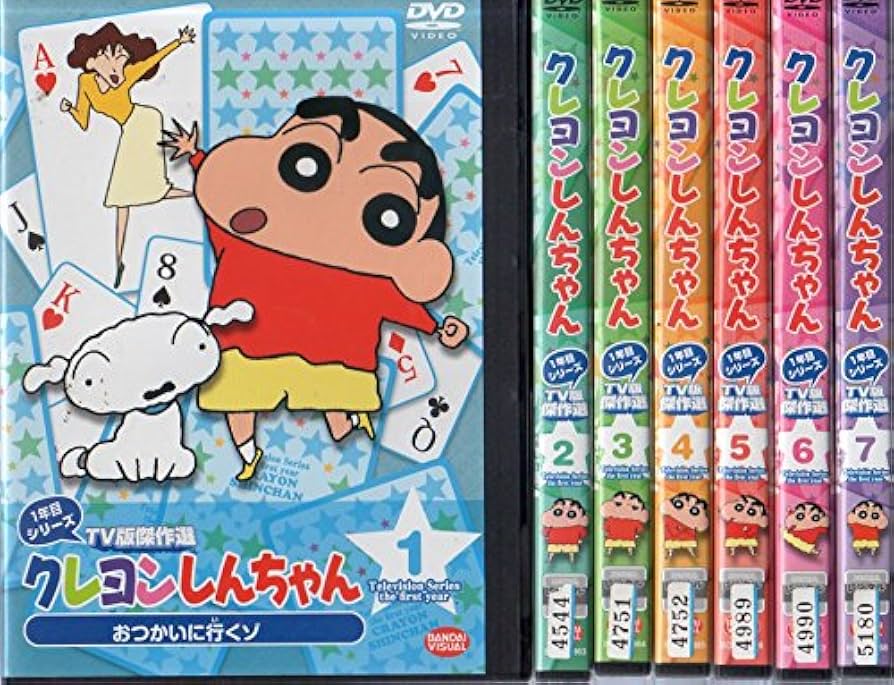 Amazon.co.jp: クレヨンしんちゃん TV版傑作選 1年目シリーズ