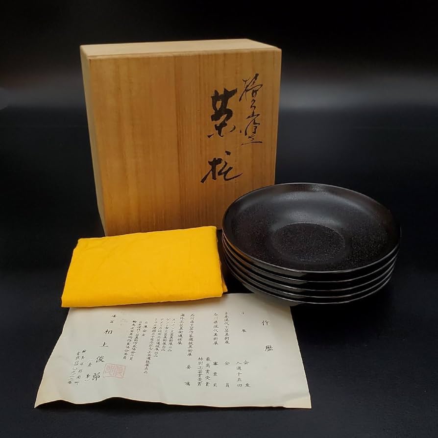 Amazon.co.jp: 宝蔵品 輪島塗 相上漆器工房造 相上俊郎 寿峯 乾漆 茶托