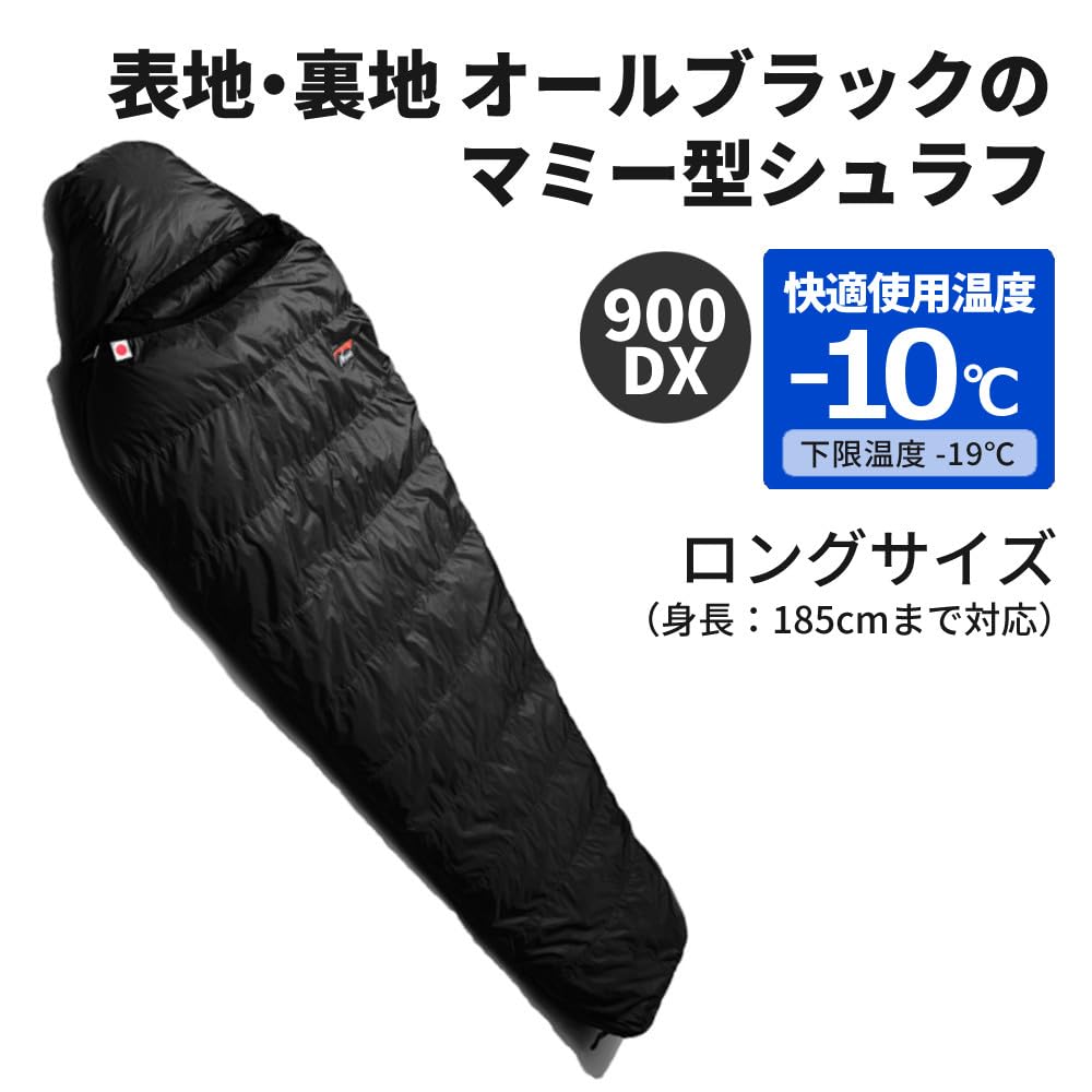 Amazon.co.jp: (NANGA/ナンガ) 日本製シュラフ/AURORA 900DX/オーロラ