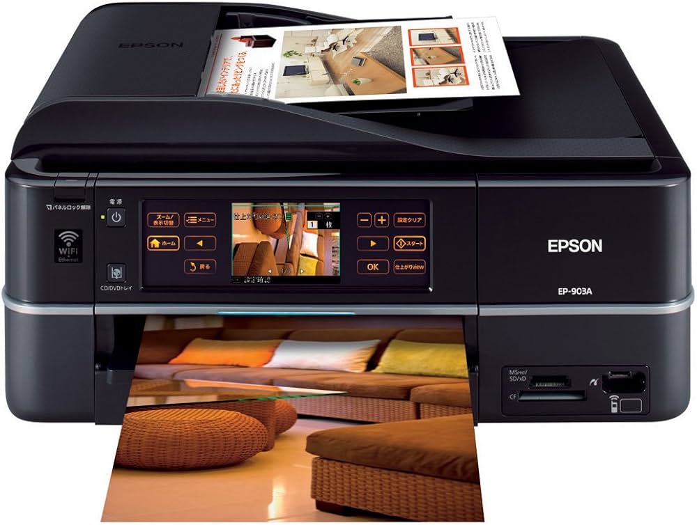 Amazon.co.jp: EPSON Colorio インクジェット複合機 EP-903A 有線