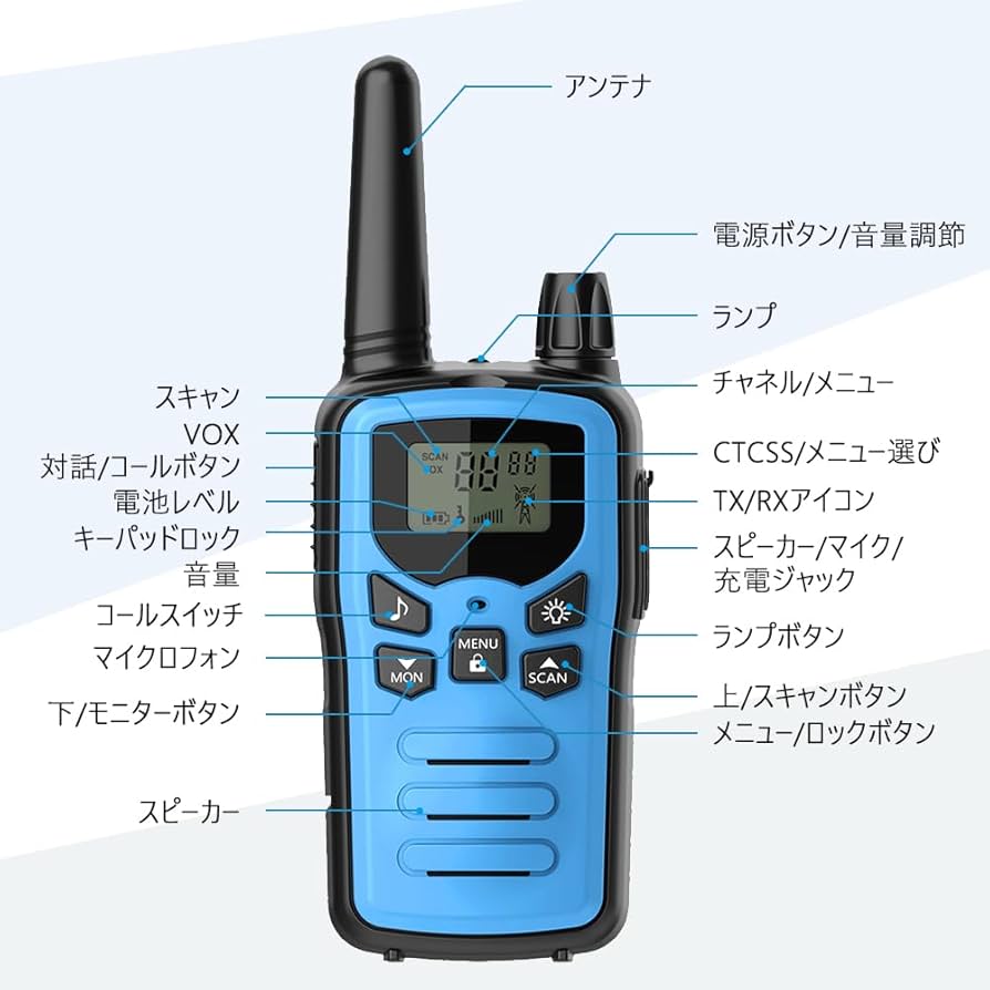 Amazon | トランシーバー 無線機 免許不要 特定小電力 充電式 簡単操作