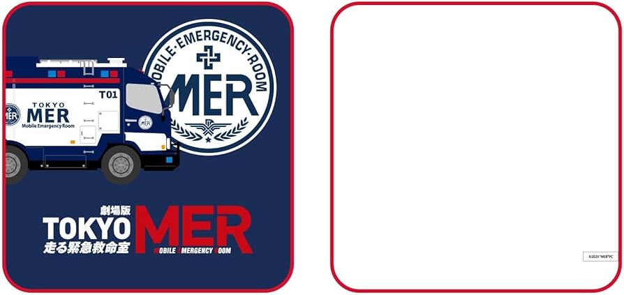 Amazon.co.jp: 【Amazon.co.jp限定】劇場版『TOKYO MER～走る緊急救命