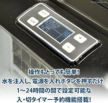 Amazon.co.jp: ベルソス 高速製氷機 クリスタルロック VS-ICE020