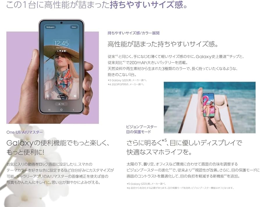 Amazon | 【整備済み品】Galaxy S23 SC-51D 256GB ラベンダー SIM