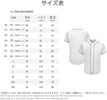 Amazon.co.jp: [EESDCOS] 福岡ホークス ユニフォーム風のグッズ 周東