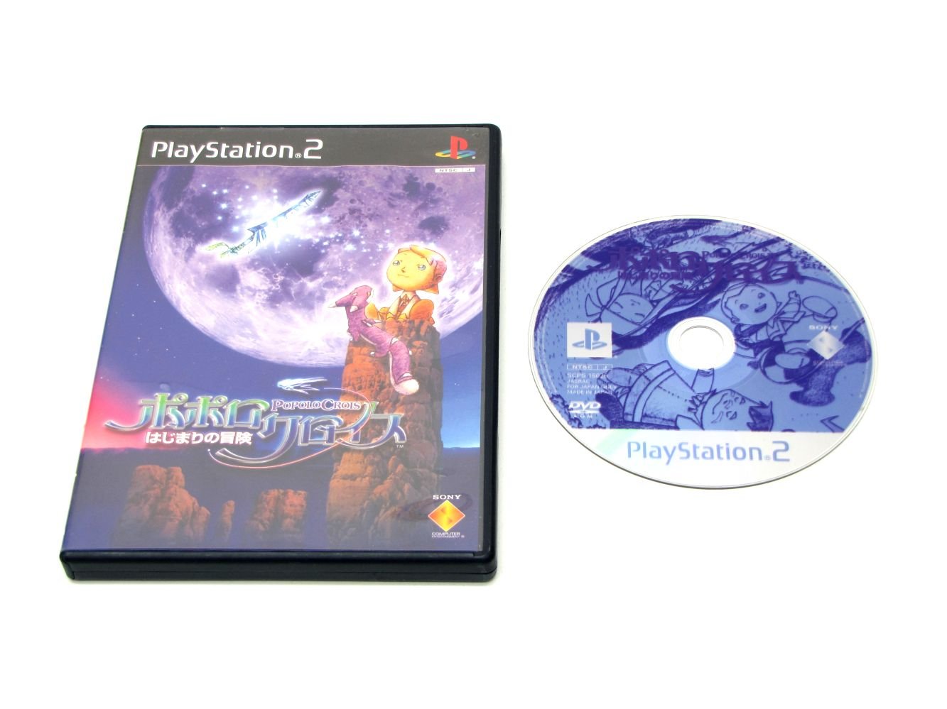 Amazon | ポポロクロイス～はじまりの冒険～通常版 | ゲーム
