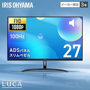 Amazon.co.jp: アイリスオーヤマ 液晶ディスプレイ 27インチ 角度調整