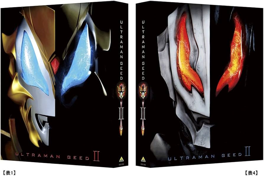 Amazon.co.jp: ウルトラマンジード Blu-ray BOX II : 濱田龍臣, 山本