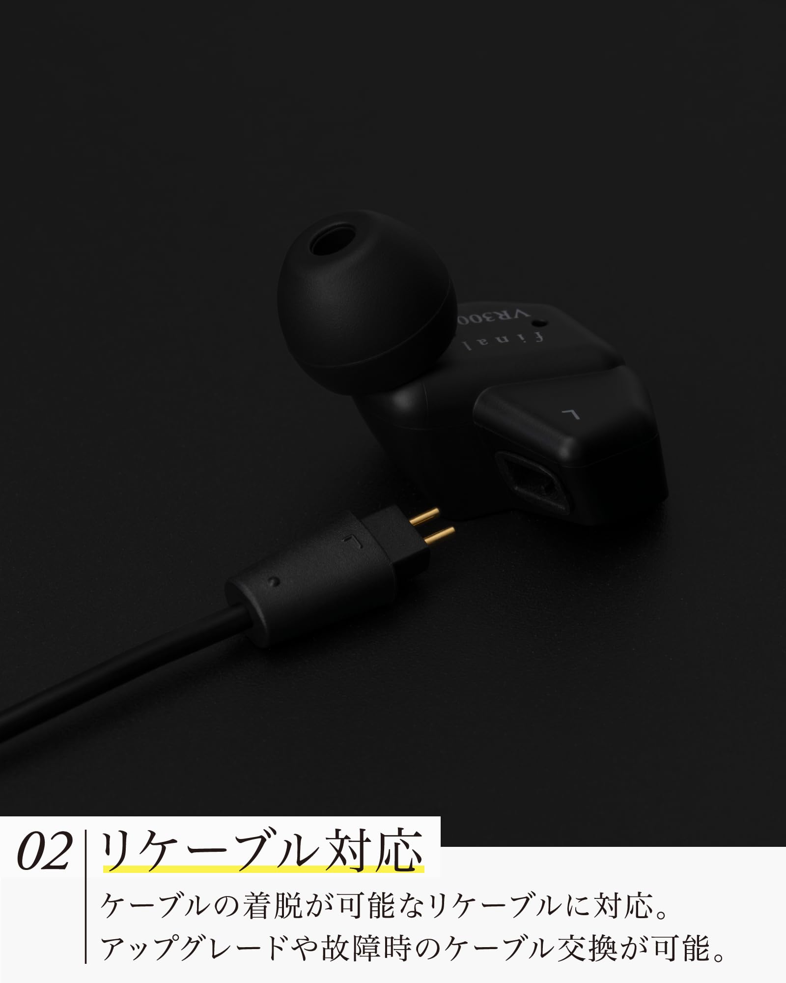 Amazon.co.jp: final VR3000 Recable for Gaming・有線ゲーミング