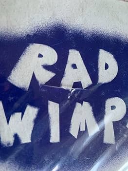 Amazon.co.jp: RADWIMPS もしも 1万枚限定CD : おもちゃ